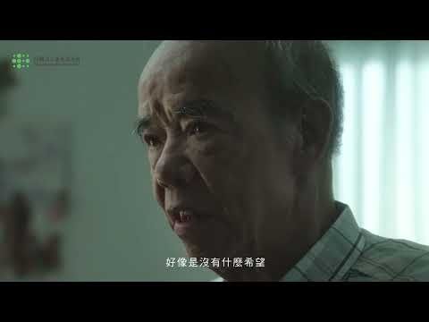 2025愛盲基金會_吳爺爺的第3個願望