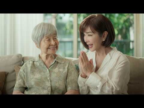 2026愛盲基金會_阿嬤寶貝GO