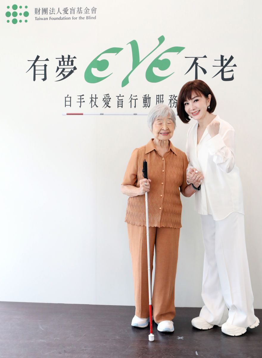 愛盲基金會年度代言人陳美鳳及92歲碧雲阿嬤合影,呼籲大眾支持「白手杖愛盲行動」。