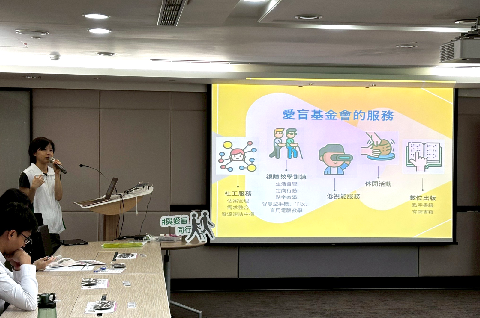 感謝台灣杜邦發揮企業影響力，率同仁一起認識低視能、支持視障服務。