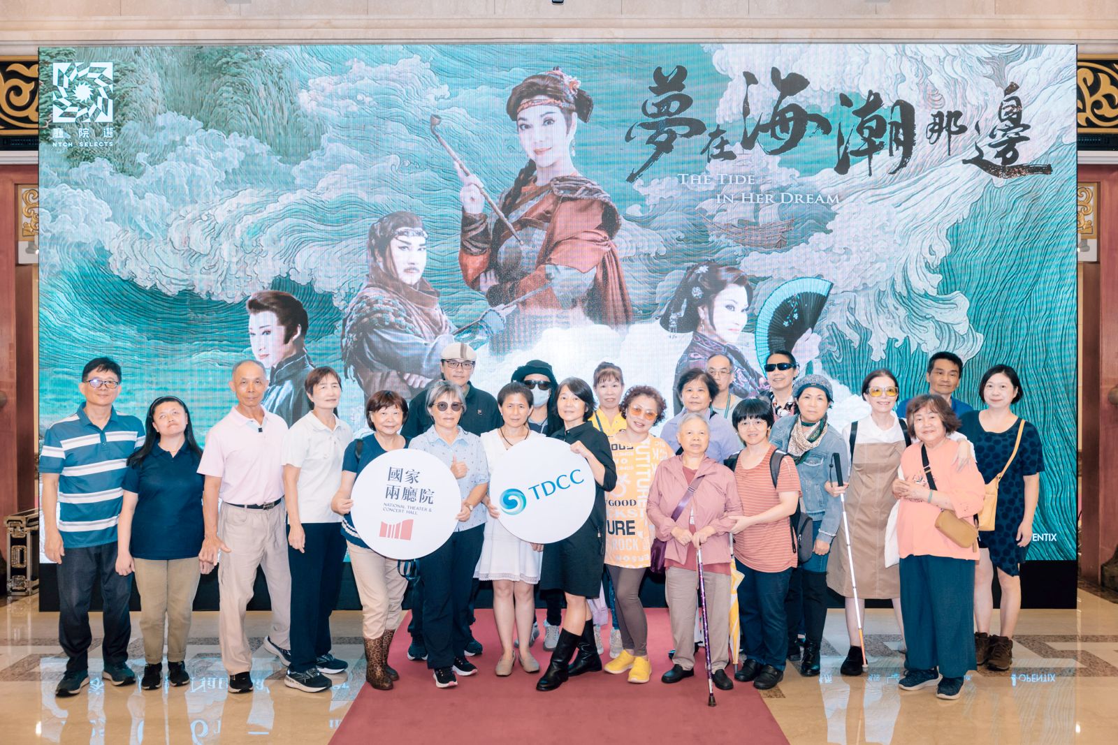 唐美雲歌仔戲團《夢在海潮那邊》口述影像場