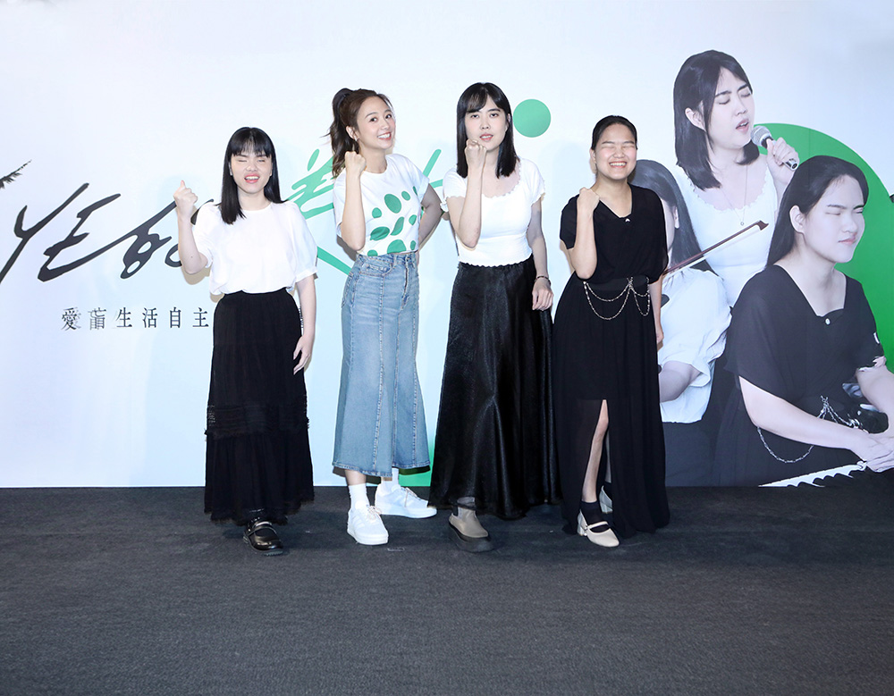 愛盲生活自主培力計畫 支持視障女性勇於展現獨有的美力