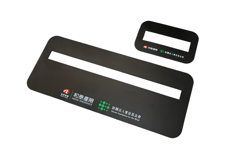 黑色霧面材質的閱讀規及簽名規