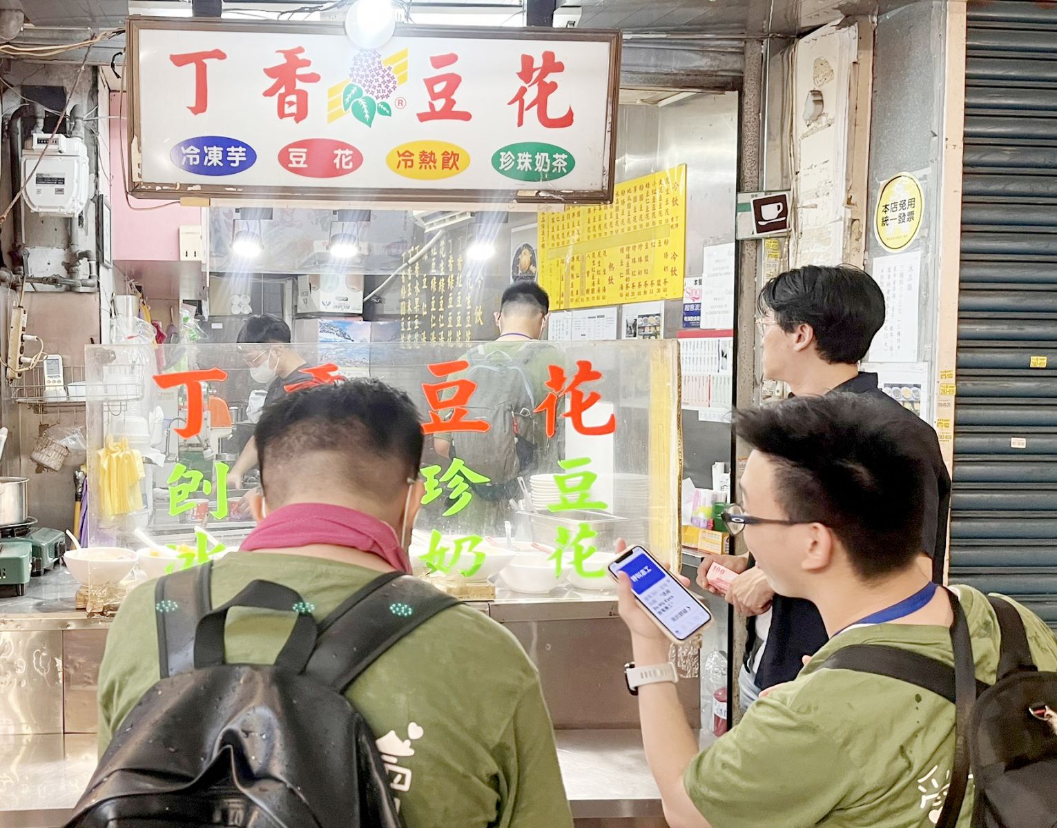 晴光市場品嘗豆花 晴光市場品嘗豆花