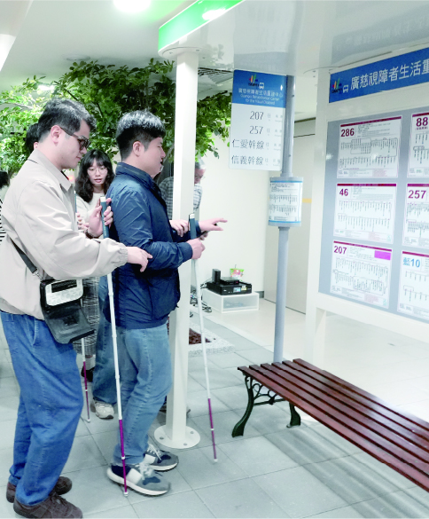 廣慈同仁帶領4位中學視障教師，認識公車亭、變電箱等台灣特有的街景。