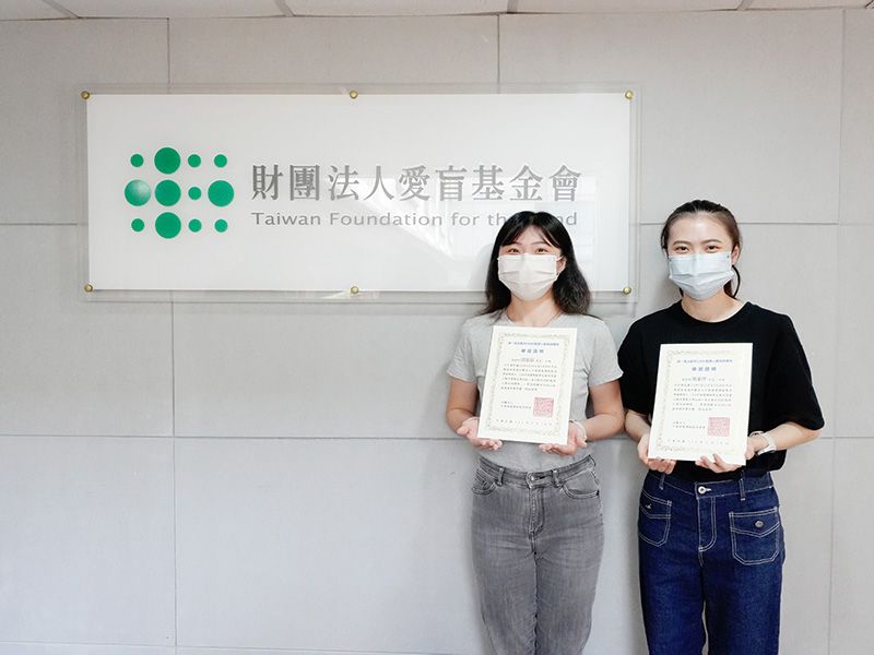 2025-07 (心成果)愛盲數位出版處與國際接軌 英文點字教學全面升級封面圖