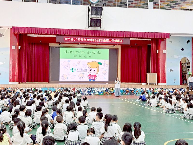 2026-01 (心交流)跨越城鄉界線 開啟全民護眼行動封面圖