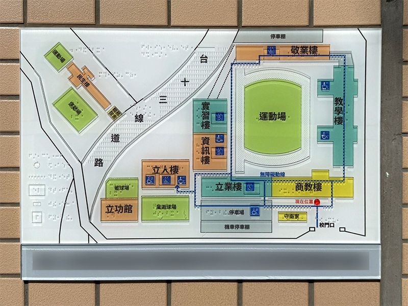 校區導覽圖安裝後現場照片