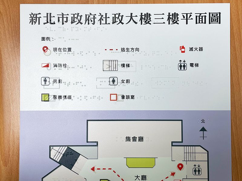 雙視逃生三樓平面圖