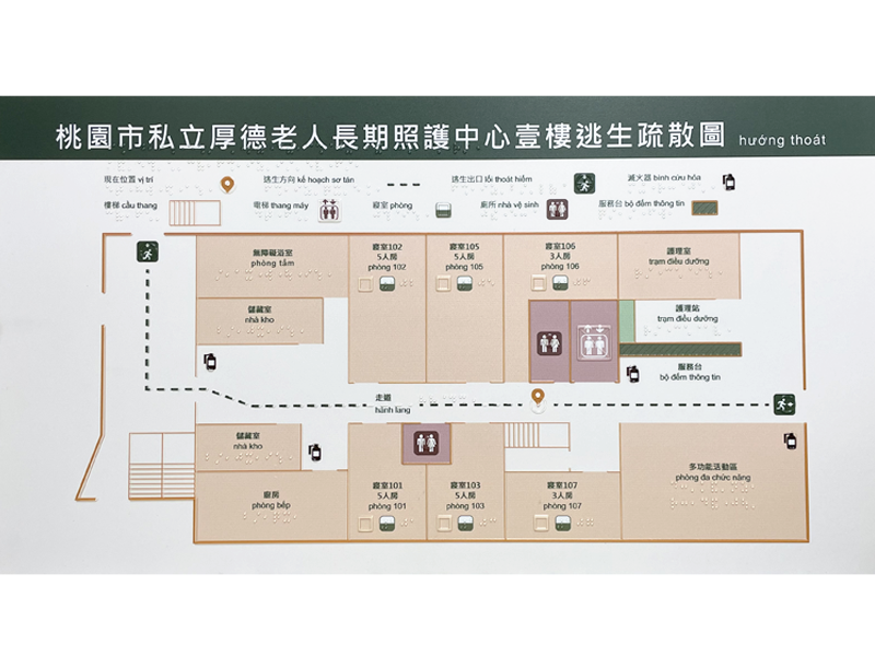 1樓雙視點字觸圖板平拍