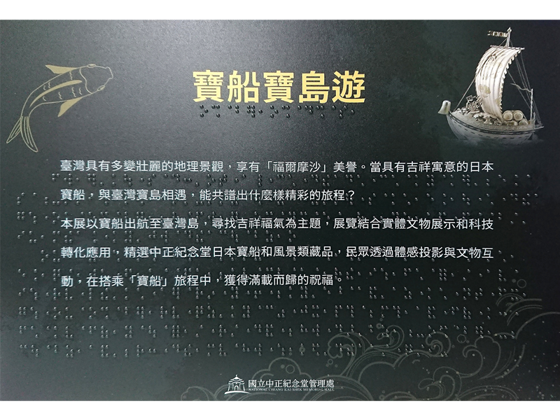 雙視點字板平拍