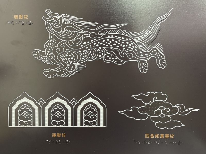 雙視點字觸圖板平拍