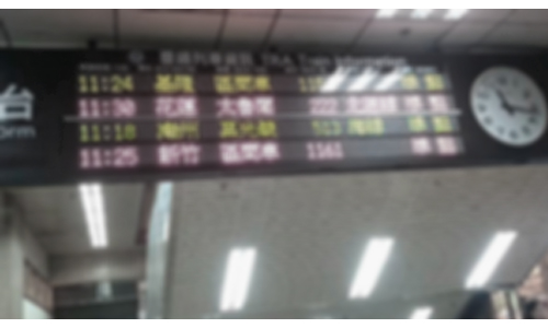 台北火車站的電子車班佈告(單色)(實景模擬圖)