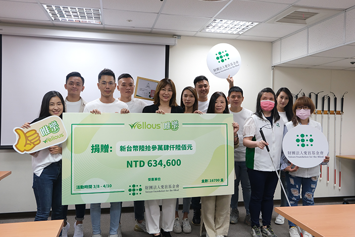 愛盲基金會執行長(右前排三)代表接受唯樂生物科技股份有限公司台灣區執行長(左前排三)捐贈服務經費。