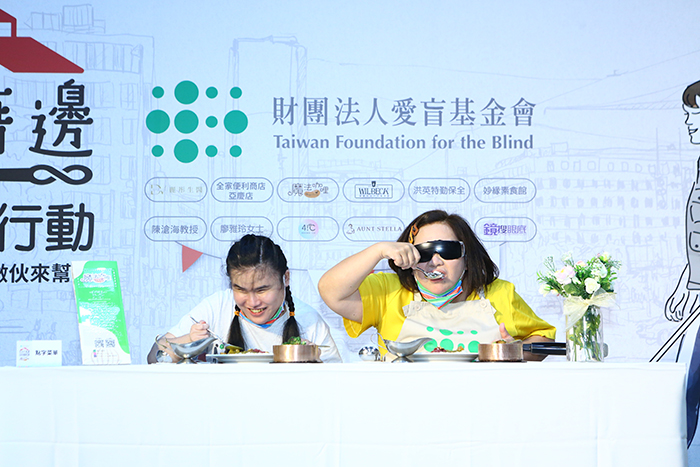 藝人鍾欣凌戴上全黑眼罩，與視障者宜珮挑戰誰能吃到第一口咖哩飯。