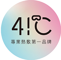 41度C logo